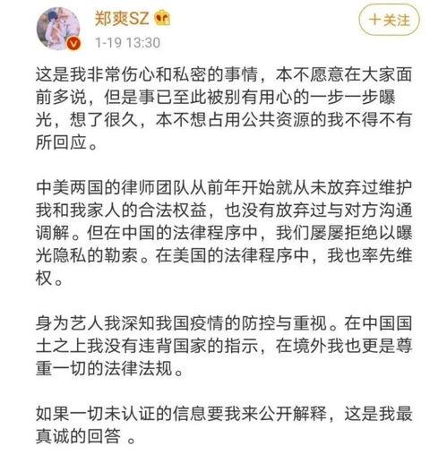 吃瓜群众法律讲堂,揭秘网络舆论中的法律边界