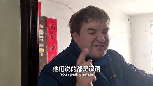 老外吃瓜群众搞笑图片,笑料百出，笑翻全球！