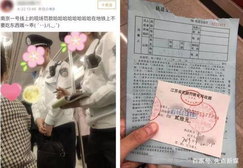 地铁打架吃瓜群众,吃瓜群众围观地铁打架事件