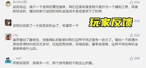 率土吃瓜群众,吃瓜群众眼中的风云变幻